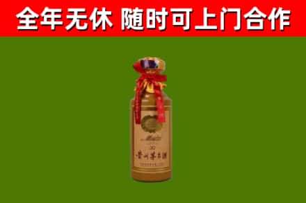 怀柔区回收茅台价格