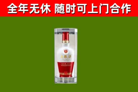 怀柔区回收五粮液行情