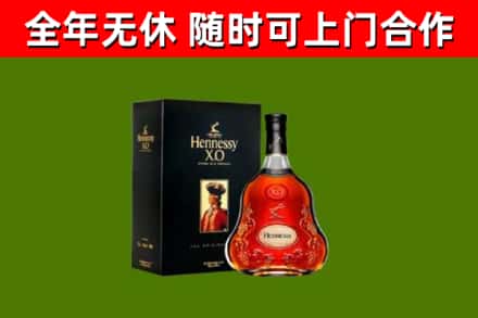 怀柔区回收轩尼诗多少钱