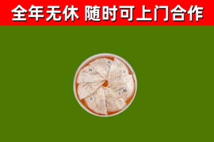 怀柔区回收燕窝价格