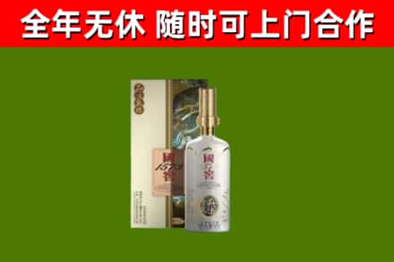 怀柔区回收国窖1573价格