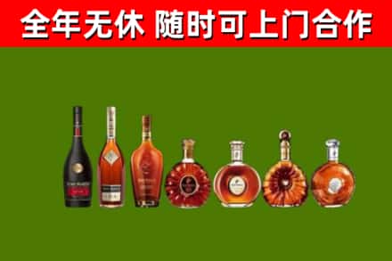 怀柔区回收洋酒