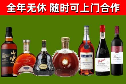 怀柔区回收红酒