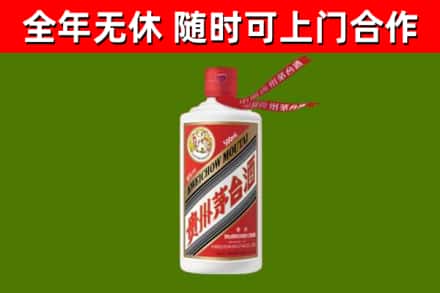 怀柔区烟酒回收飞天茅台酒.jpg