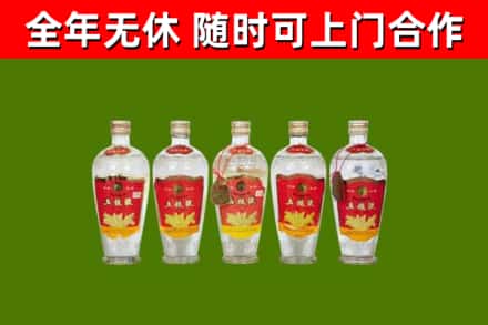 怀柔区烟酒回收公斤五粮液.jpg