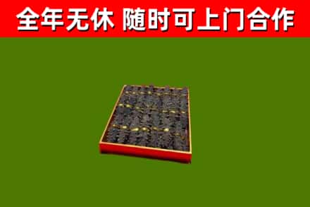 怀柔区回收海参